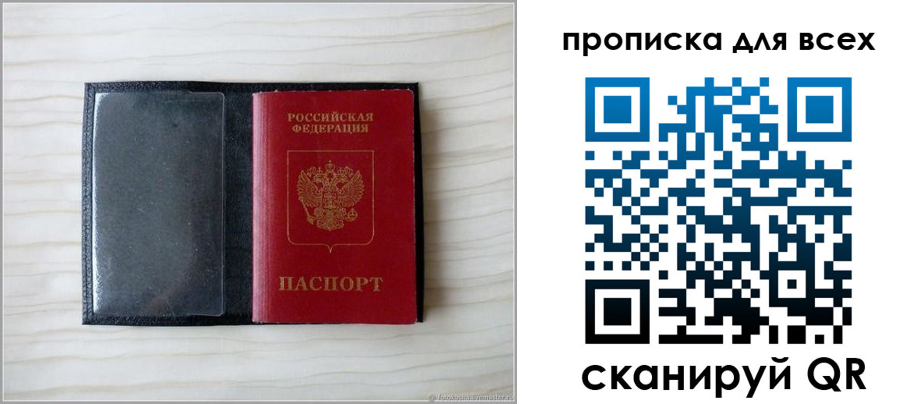 прописка для школы в Карабулаке