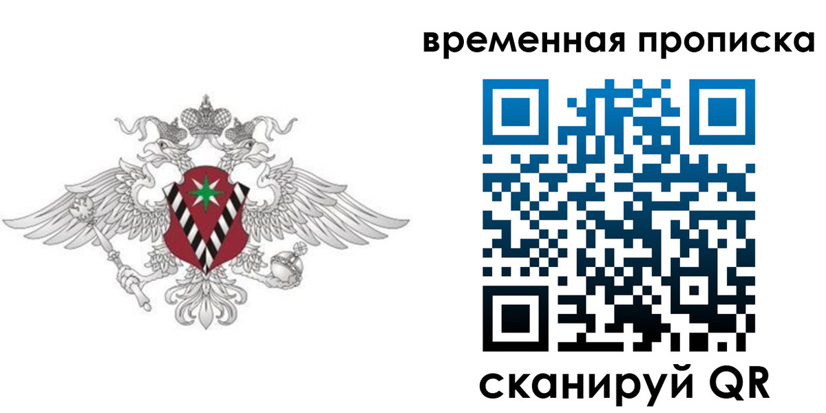 прописка для кредита в Карабулаке