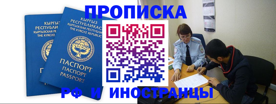 регистрация для школы в Карабулаке