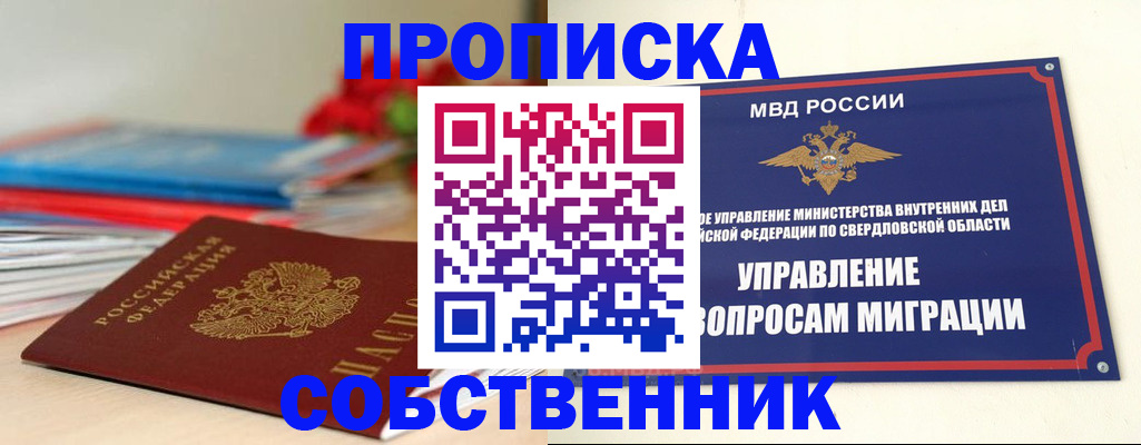 прописка для военкомата в Карабулаке