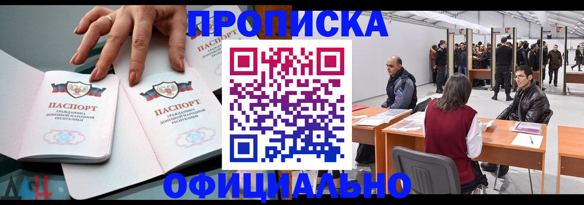 временная регистрация гарантия в Карабулаке